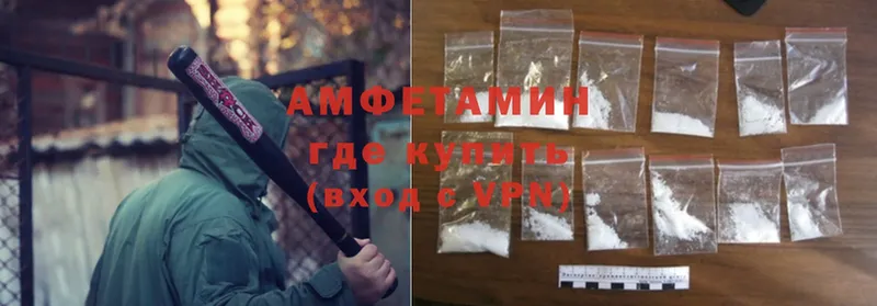 darknet телеграм  Отрадное  Amphetamine 98%  что такое  